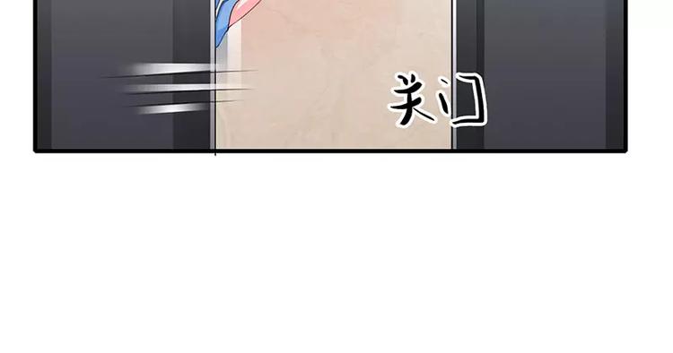 第25话 敢动我的人你死定了！11