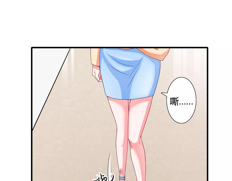 第25话 敢动我的人你死定了！16