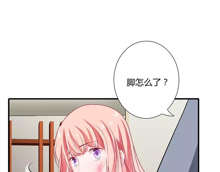 第25话 敢动我的人你死定了！18