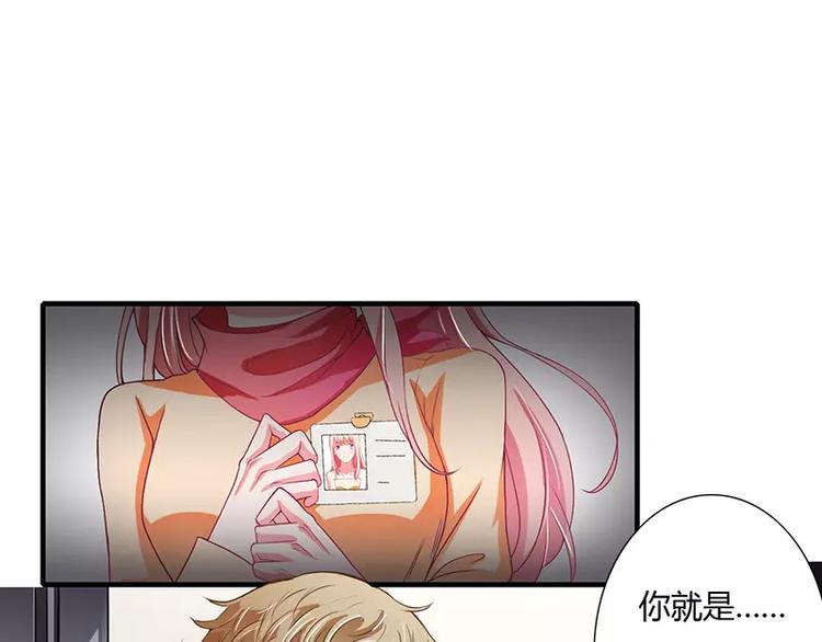 第25话 敢动我的人你死定了！2