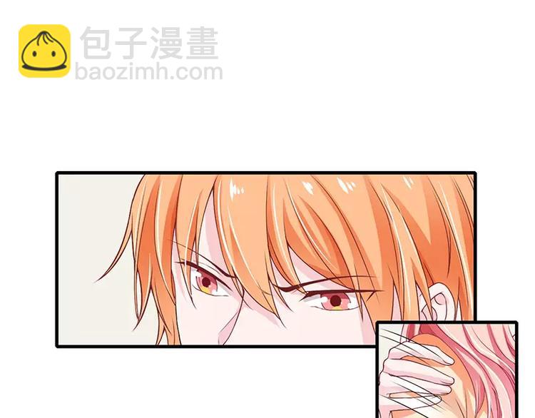 第25话 敢动我的人你死定了！23