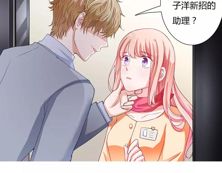 第25话 敢动我的人你死定了！3