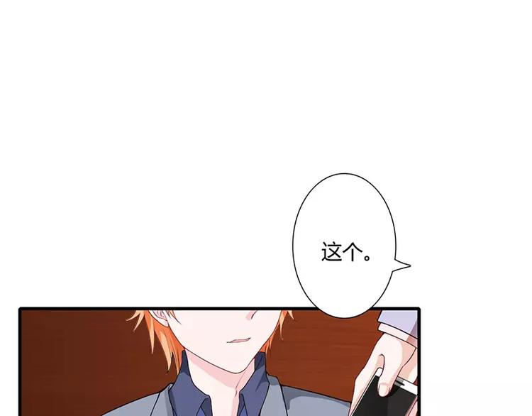 第25话 敢动我的人你死定了！34