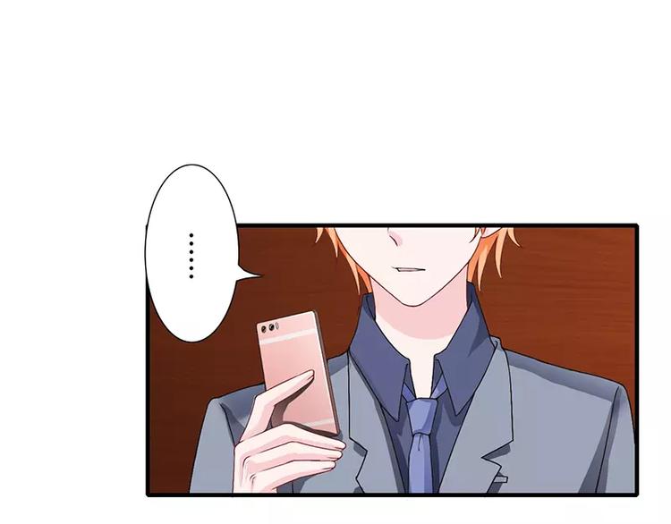 第25话 敢动我的人你死定了！37