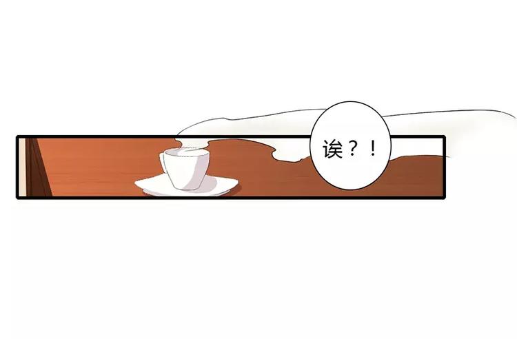 第25话 敢动我的人你死定了！45