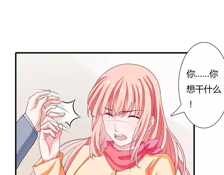 第25话 敢动我的人你死定了！5