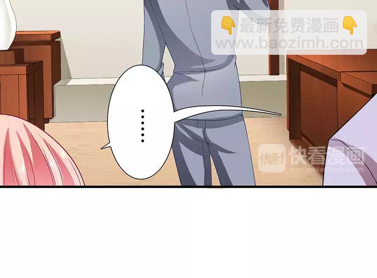 第25话 敢动我的人你死定了！51