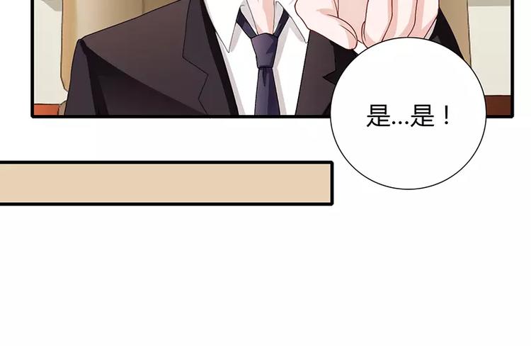 第25话 敢动我的人你死定了！58