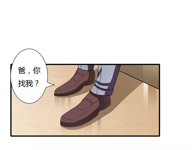 第25话 敢动我的人你死定了！59