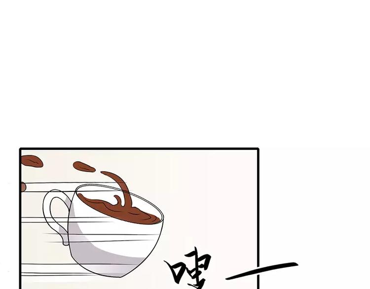 第25话 敢动我的人你死定了！61