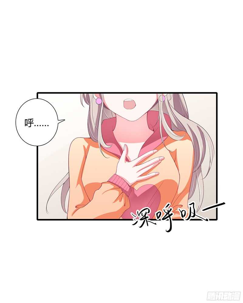 第30话 斯寒追到酒店了！0