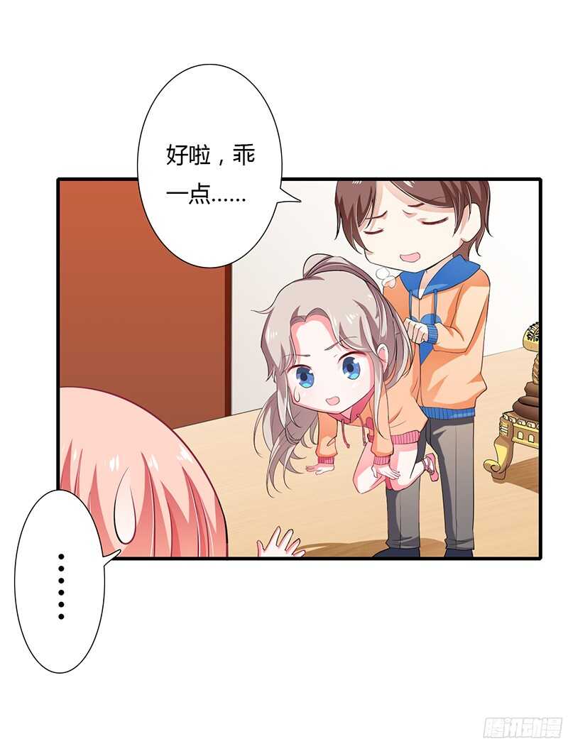 第30话 斯寒追到酒店了！18