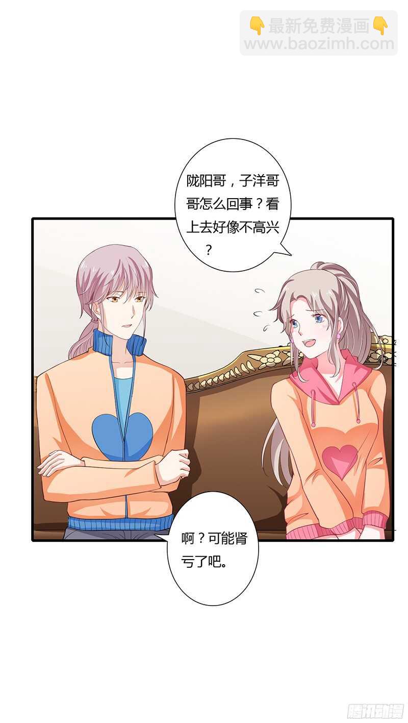 第30话 斯寒追到酒店了！24