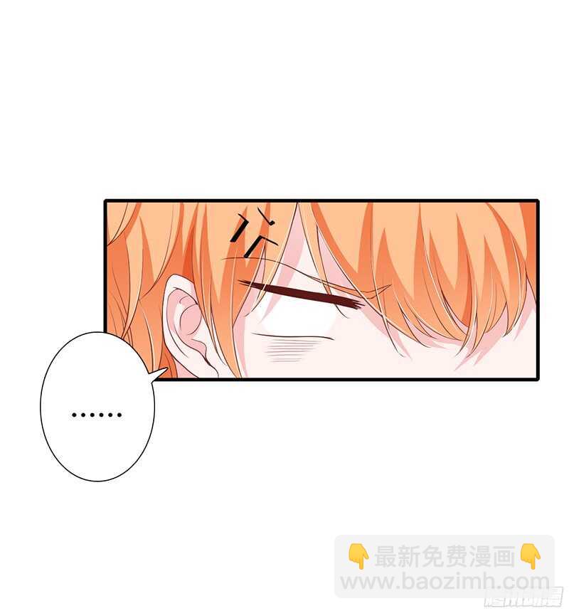 第30话 斯寒追到酒店了！25