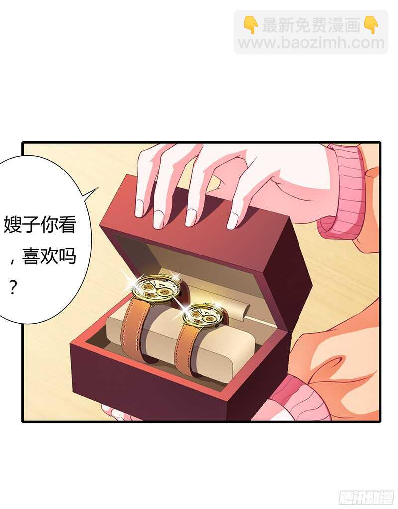 第30话 斯寒追到酒店了！28