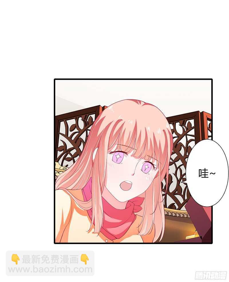 第30话 斯寒追到酒店了！29