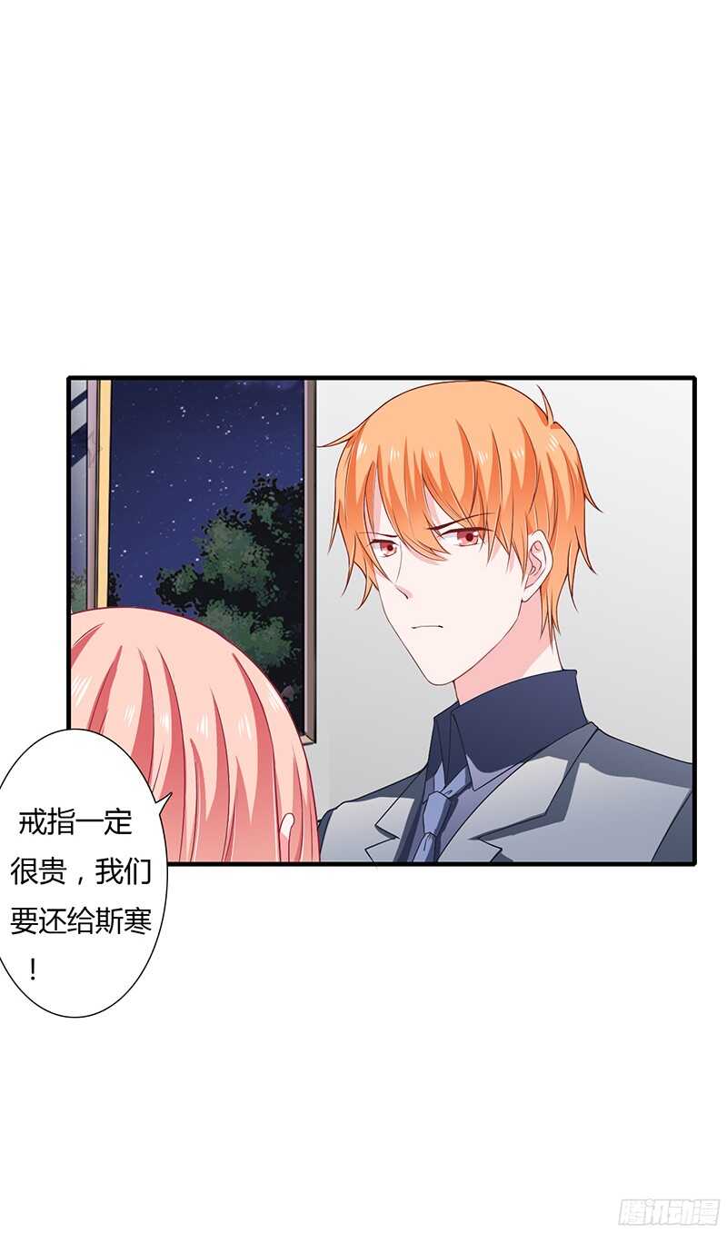 第34话 我要吃掉你！0