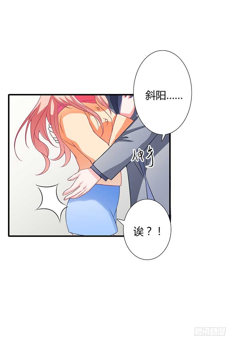 第34话 我要吃掉你！1
