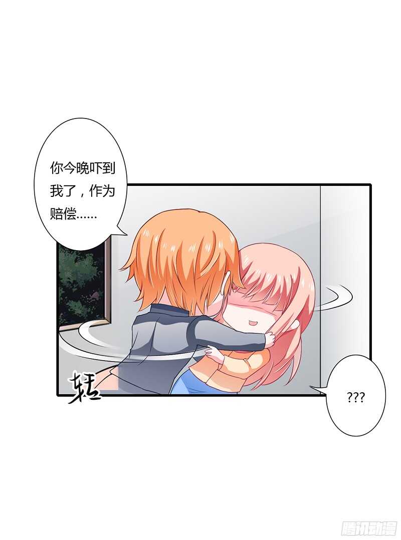 第34话 我要吃掉你！10