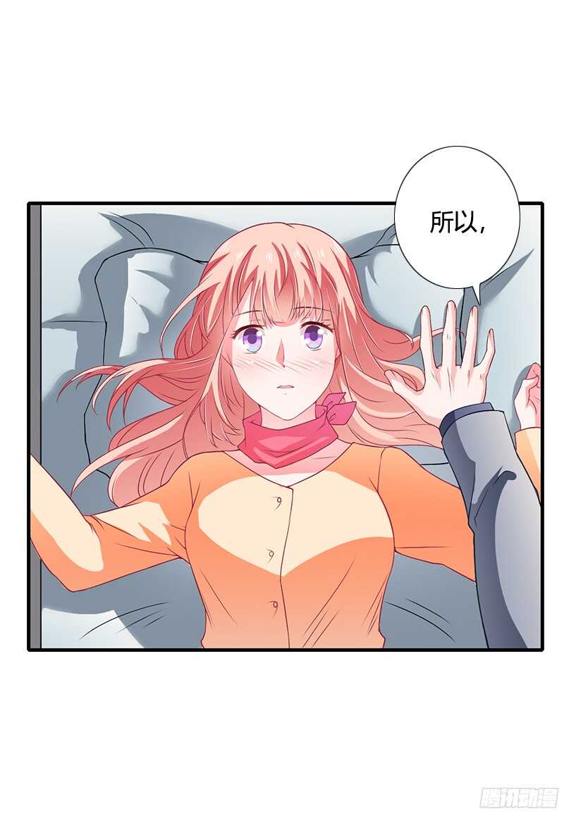 第34话 我要吃掉你！12