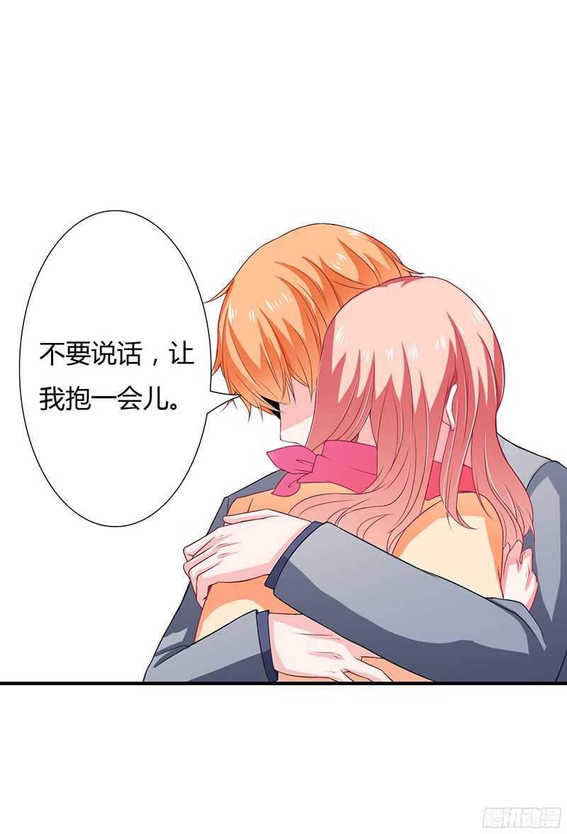 第34话 我要吃掉你！2