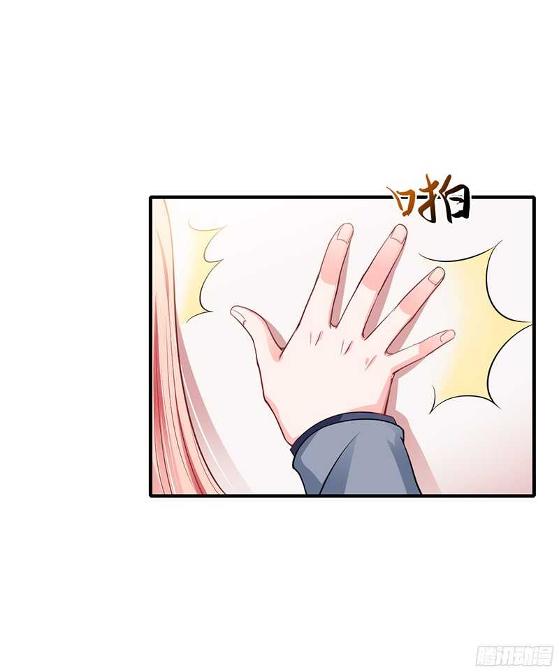 第35话 喜欢你对我的温柔10