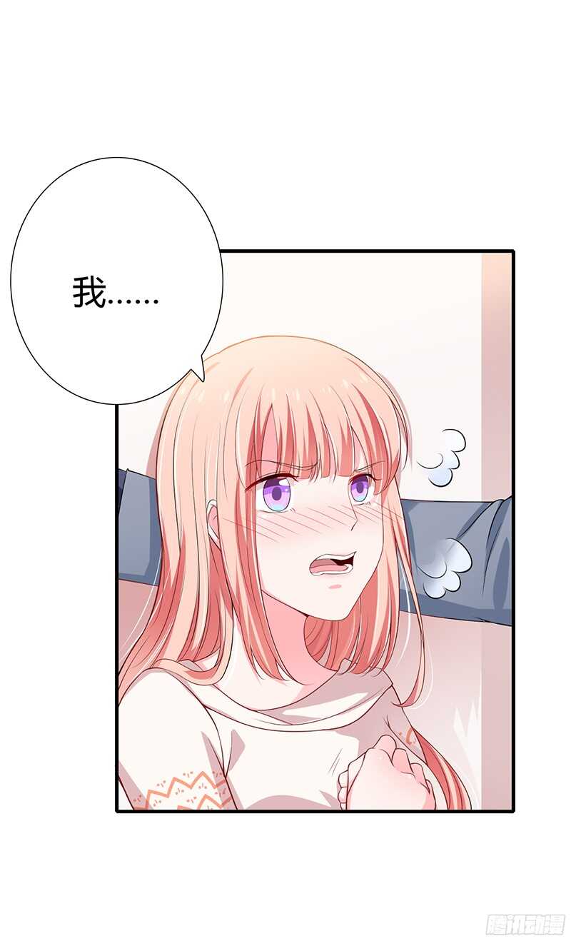 第35话 喜欢你对我的温柔12