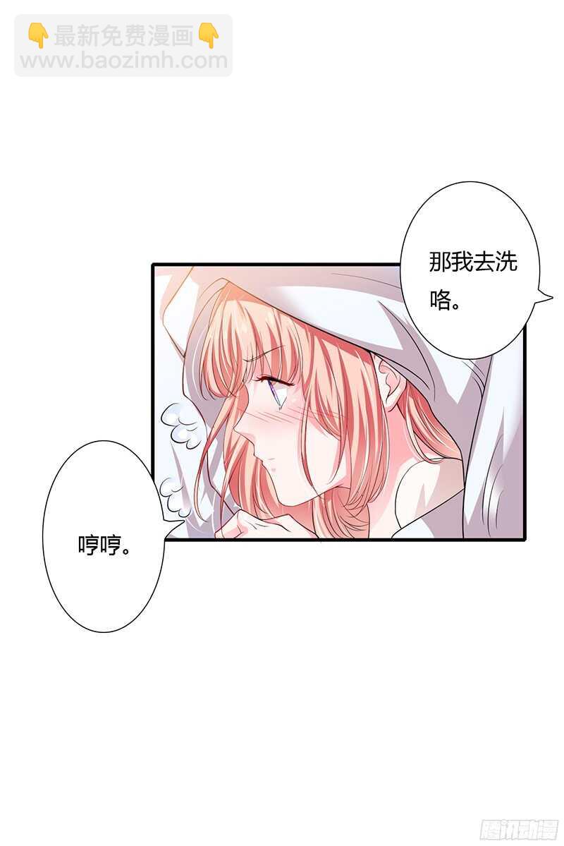 第35话 喜欢你对我的温柔14