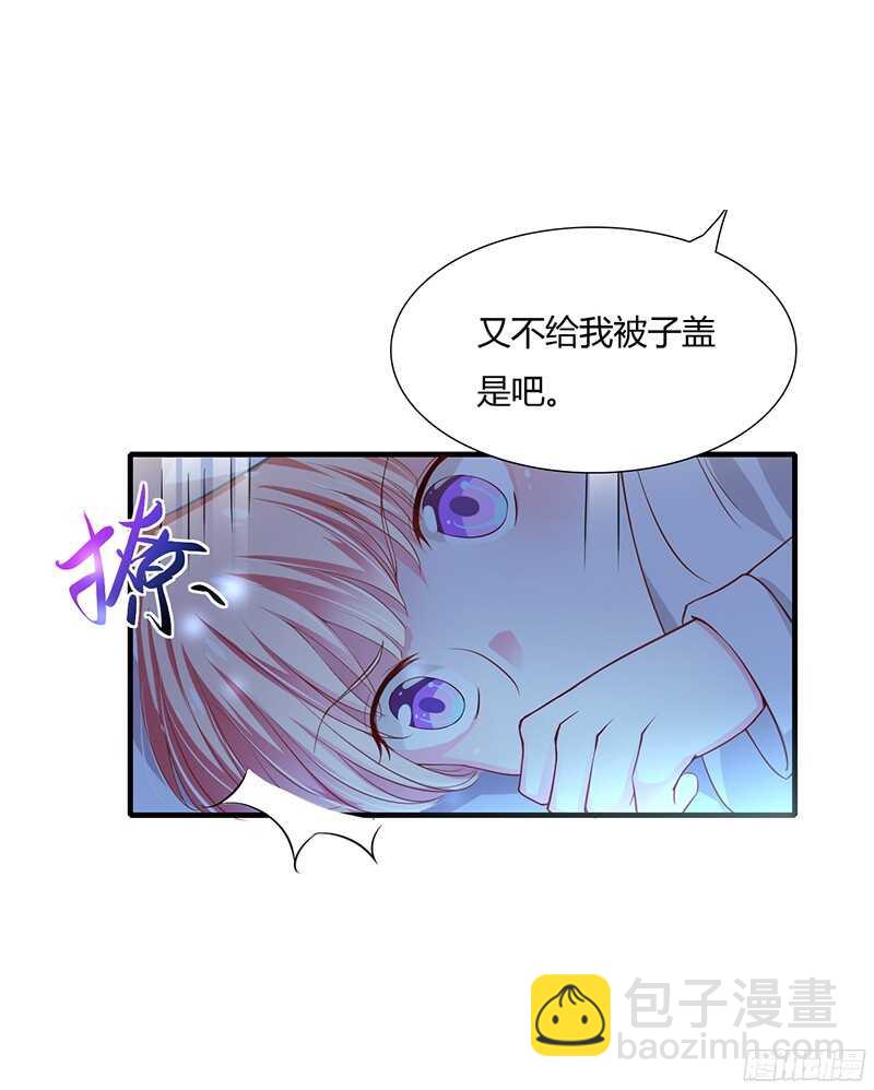 第35话 喜欢你对我的温柔21