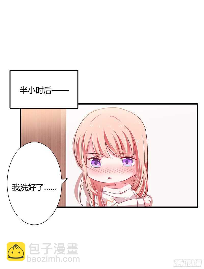 第35话 喜欢你对我的温柔8