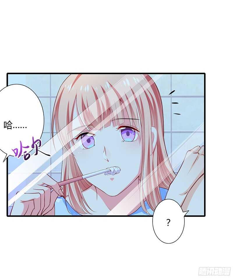 第36话 欺负我老婆的后果1