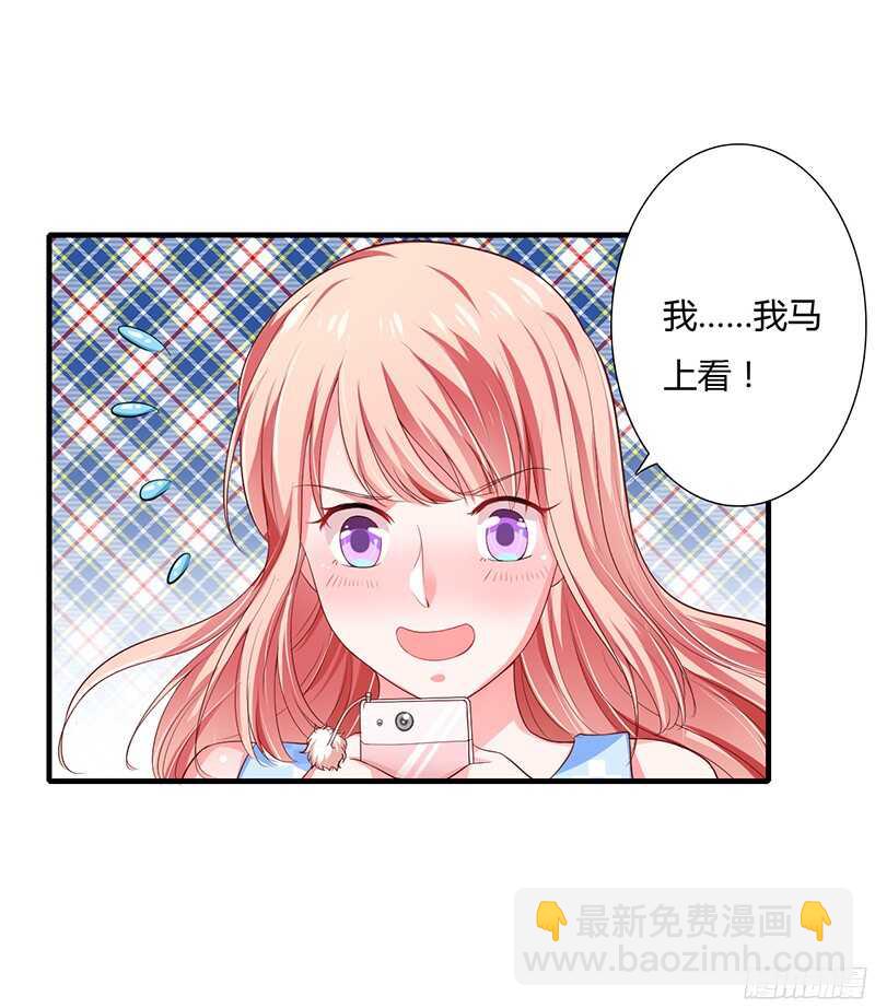 第36话 欺负我老婆的后果11