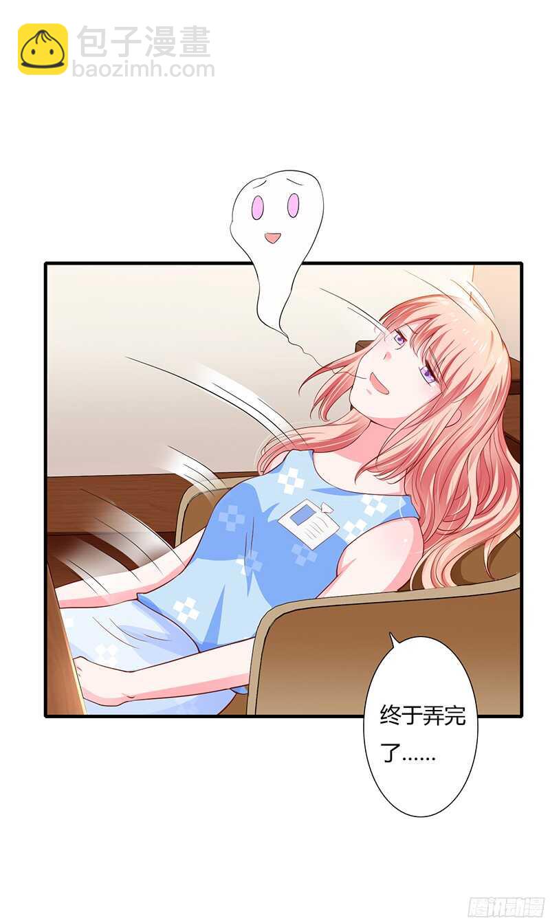 第36话 欺负我老婆的后果22