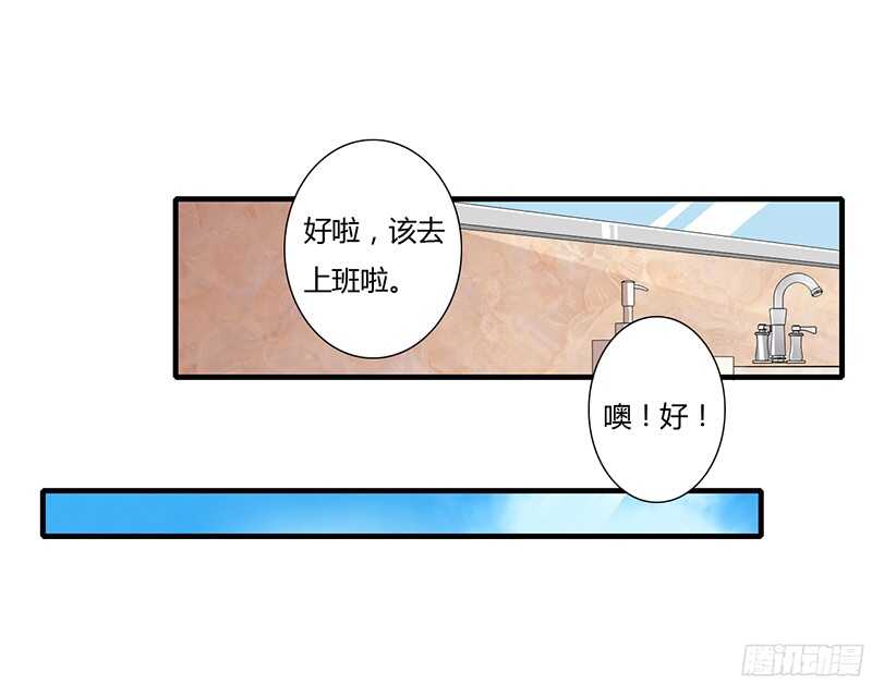 第36话 欺负我老婆的后果4