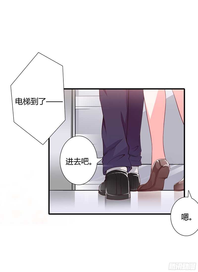 第36话 欺负我老婆的后果7