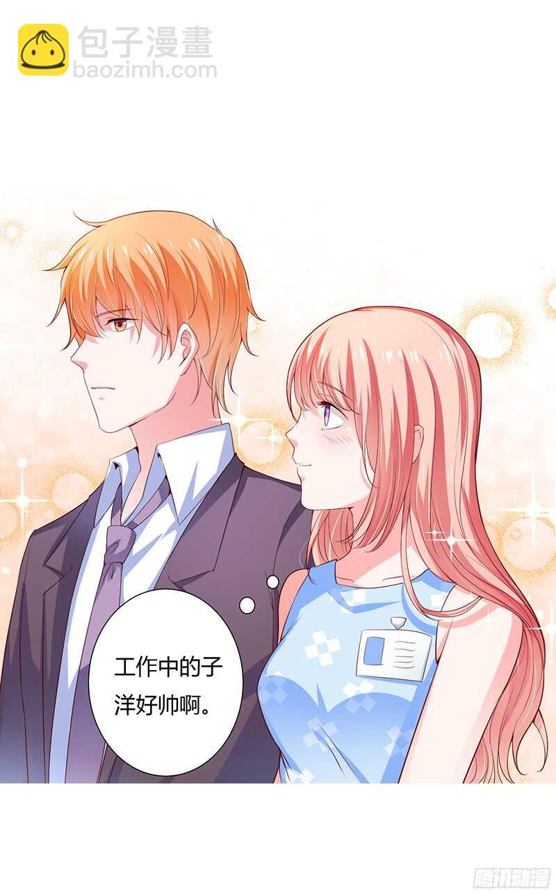 第36话 欺负我老婆的后果8