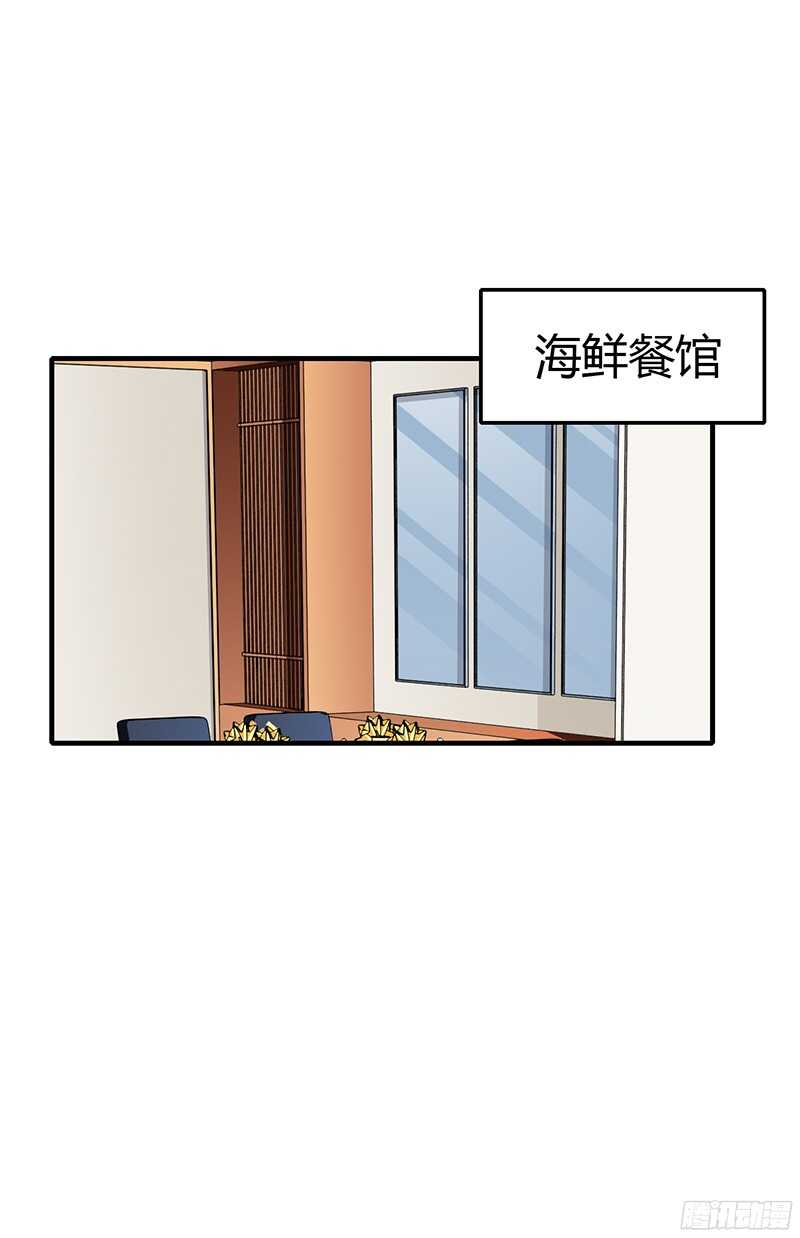 第38话 要我喂你吗？0