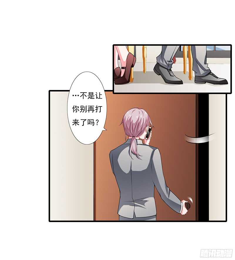 第38话 要我喂你吗？10