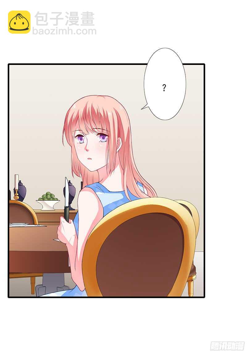 第38话 要我喂你吗？11