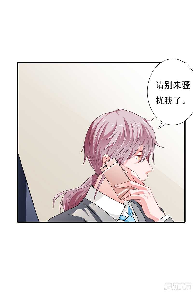 第38话 要我喂你吗？15