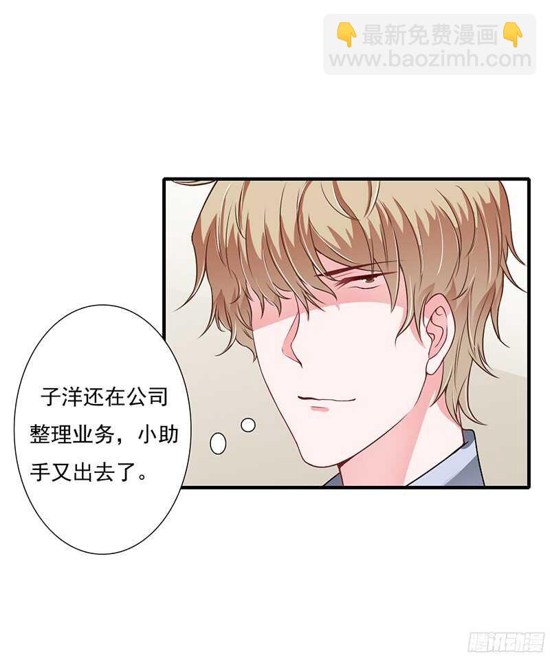 第38话 要我喂你吗？18