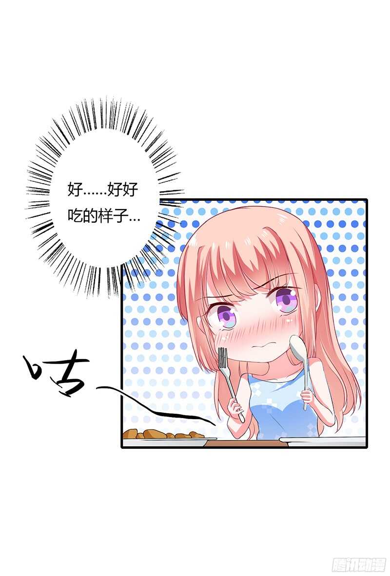 第38话 要我喂你吗？2