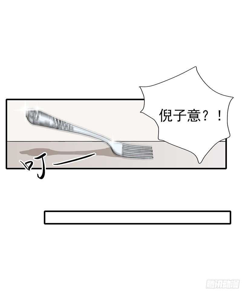 第38话 要我喂你吗？22