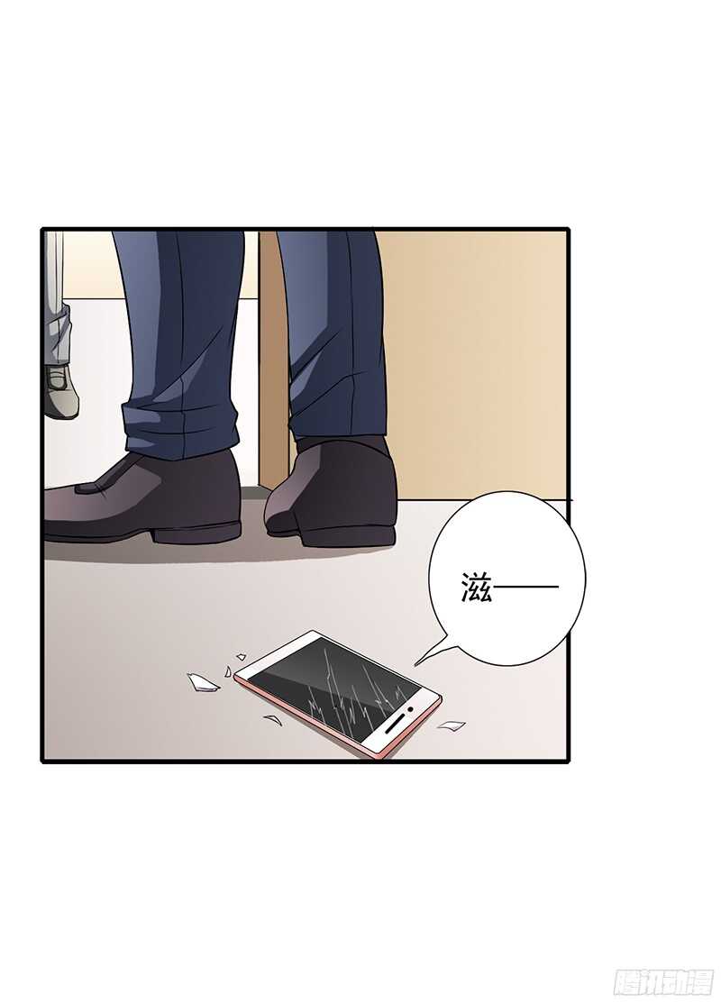 第38话 要我喂你吗？28