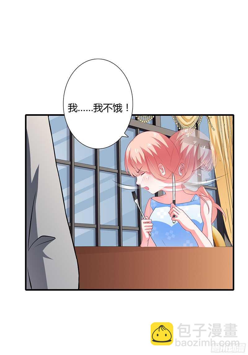 第38话 要我喂你吗？4