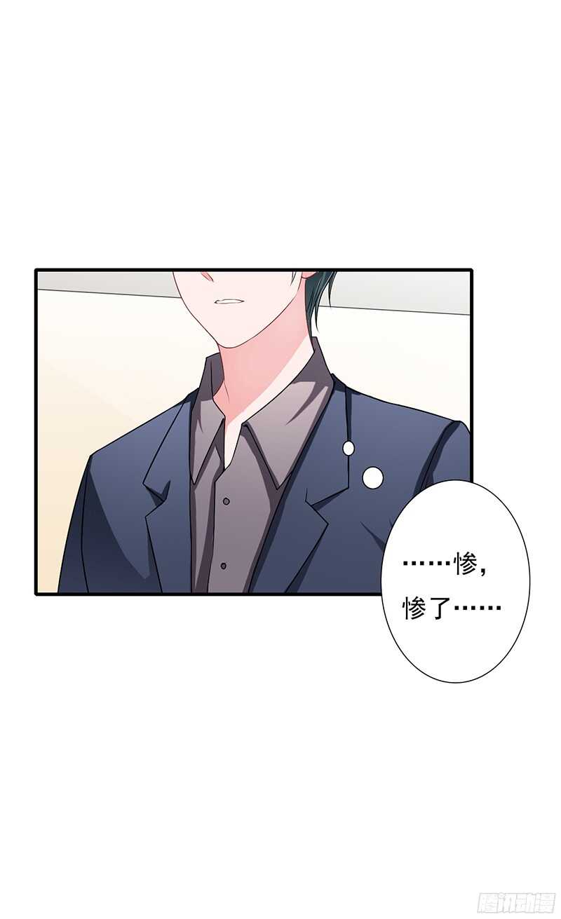 第39话 斜阳怎么哭了？0