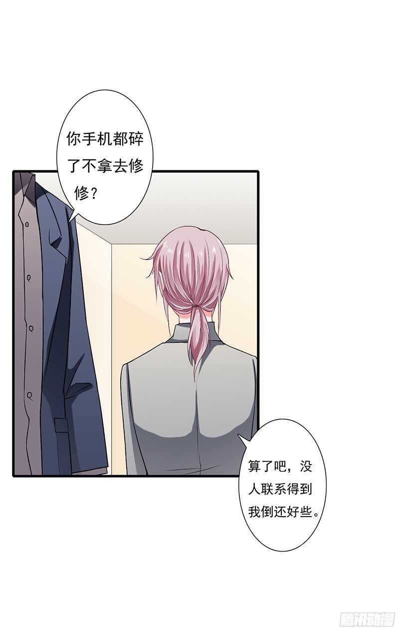 第39话 斜阳怎么哭了？11
