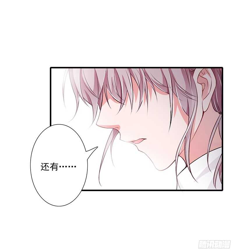 第39话 斜阳怎么哭了？12