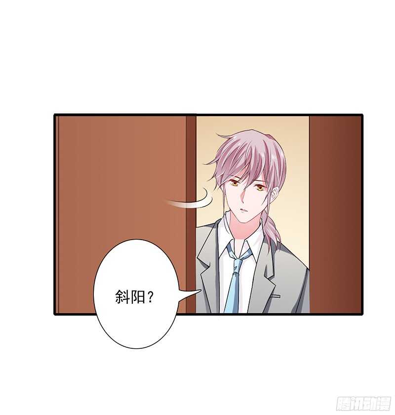 第39话 斜阳怎么哭了？17