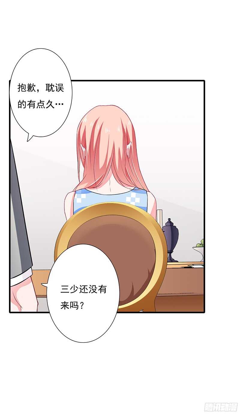 第39话 斜阳怎么哭了？18